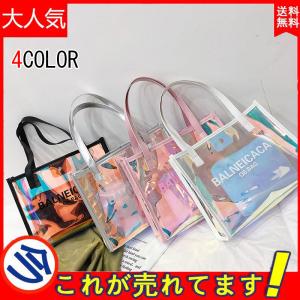 !プールバッグ女の子キッズ2重底トートバッグスイムバッグストライプベネトン