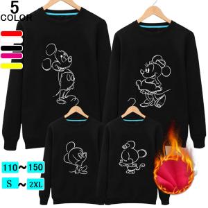 親子 ディズニー パーカー /親子パーカー/厚手／薄手/親子トレーナー/ミッキーパーカー /ペアルックパーカー/裏起毛/スウェット/男の子/女の子/親子服/長袖