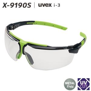 UVEX 二眼型保護メガネ ウベックス アイスリー s (9190035) :1145469 