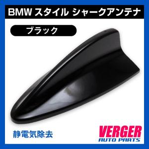 車静電気アンテナ 車 バイク 自転車 の商品一覧 通販 Yahoo ショッピング