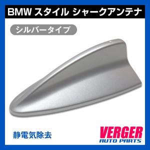 車静電気アンテナの商品一覧 通販 Yahoo ショッピング