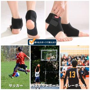 子供 捻挫 足首 サポーター かかとサポーター...の詳細画像1