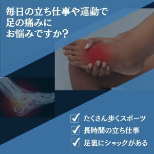 中敷き インソール 子供 疲れない 衝撃吸収 ...の詳細画像1