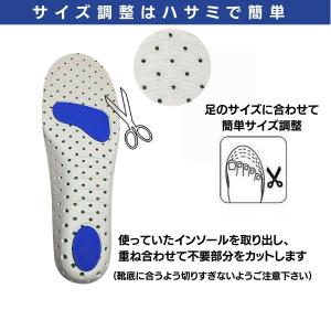 中敷き インソール 子供 疲れない 衝撃吸収 ...の詳細画像4