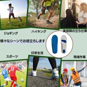 中敷き インソール 子供 疲れない 衝撃吸収 ...の詳細画像5