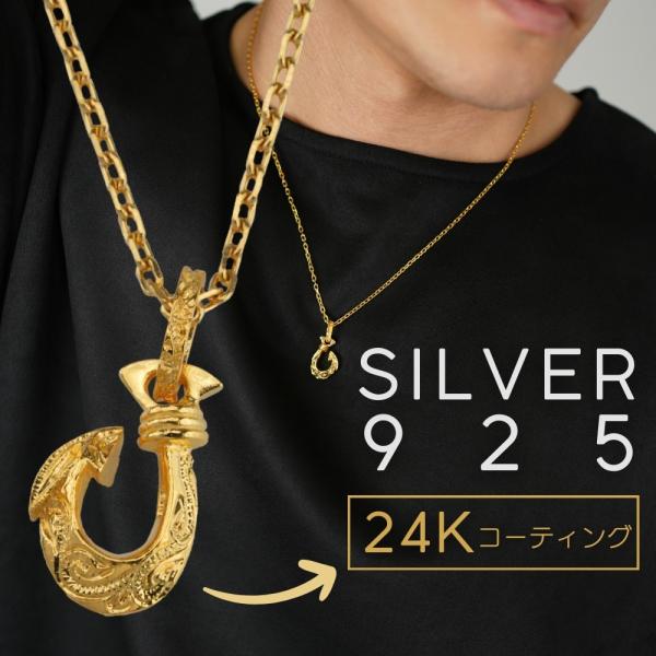 メンズネックレス フィッシュフック 24K ゴールドコーティング シルバー 925 ハワイアンジュエ...