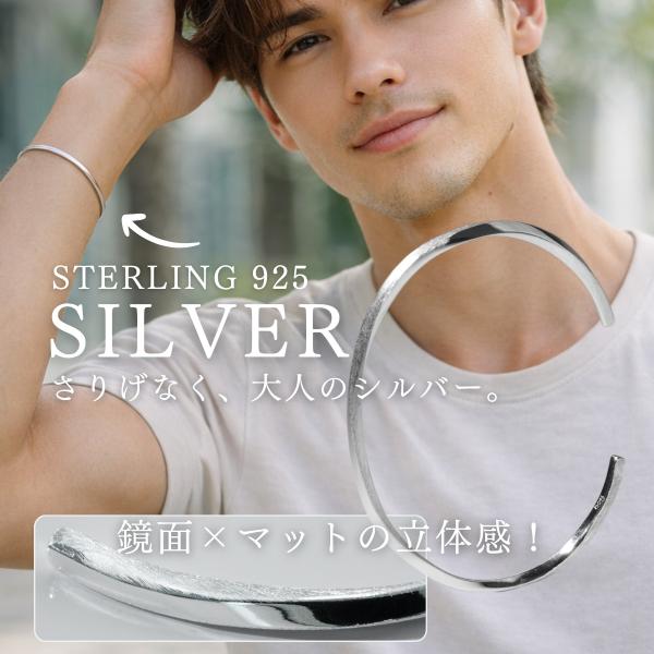 シルバー925 バングル メンズ レディース 細め シンプル ブレスレット 極細 ミニマル フリーサ...