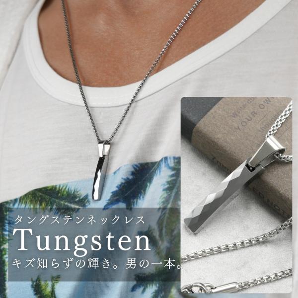 タングステン ネックレス メンズ 多面カット 細身ペンダント 316Lチェーン 高耐久 おしゃれ 韓...