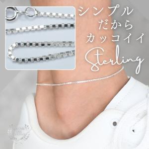 アンクレット メンズ シルバー 925 シンプル ベネチアンチェーン