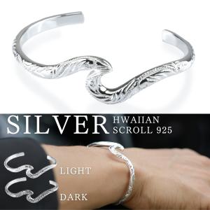 スターリング シルバー 925 ブレスレット 槌目 バングル メンズ 調節可