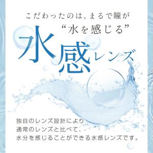ネオクリアワンデー ワンデー コンタクトレンズ...の詳細画像1