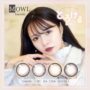 カラコン Noone Monthly 1箱2枚 Douxシリーズ Hardiシリーズ Cacao