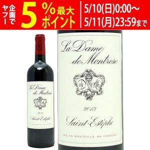 2013 シャトー メイネイ 750ml サンテステフ ブルジョワ級 ボルドー