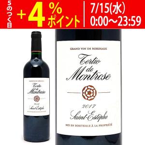 2022 カサーレ ヴェッキオ モンテプルチャーノ ダブルッツォ DOC 750ml