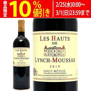 シャトー・マルゴー マルゴー デュ シャトー マルゴー 2017 750ml