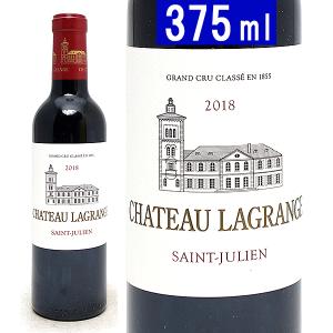 2018 シャトー ラグランジュ ハーフ 375ml サンジュリアン第３級 赤ワイン コク辛口 ワイン ^ACLG01G8^｜veritas