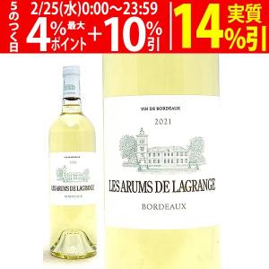 LEROY（ルロワ） メゾン・ルロワ マコン・ヴィラージュ ブラン [2017