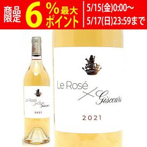 シャトー ジスクール ロゼ ド 2022 メドック格付け第3級のマルゴーの