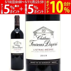 2019 シャトー フルカ デュプレ 750ml リストラック メドック フランス 赤ワイン コク辛口 大人気 ^AFFP0119^