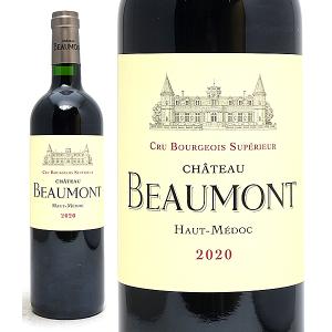 2020 シャトー ボーモン 750ml オー メドック フランス ボルドー 赤ワイン コク辛口 ワイン 大人気 ^AGBE0120^