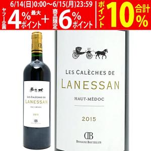 赤ワイン フルボディ シャトー メルシャン 椀子メルロー 750ml マリコ