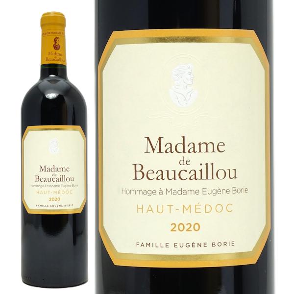 2020 マダム ド ボーカイユ 750ml オー メドック ボルドー フランス 赤ワイン コク辛口...