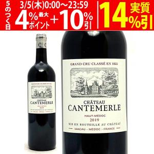 グレンファークラス ファミリーリザーヴ 150周年記念ボトル £511.19s