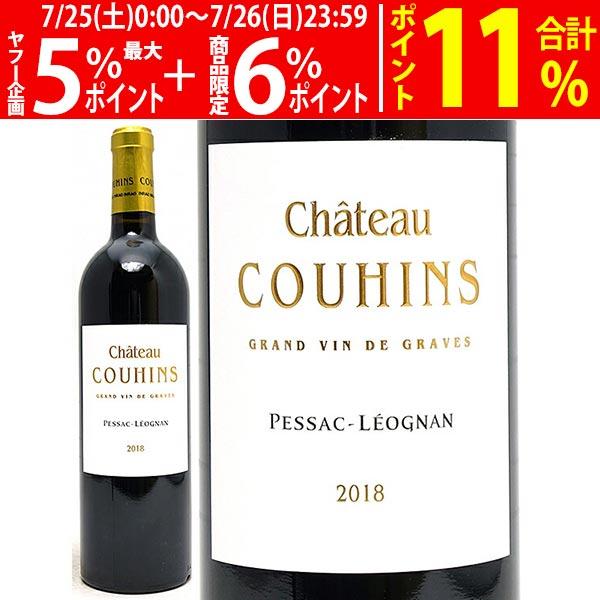 2018 シャトー クーアン ルージュ 750ml (ペサック レオニャン ボルドー フランス)赤ワ...