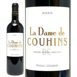 クール配送】ドメーヌ・ニコラ・フォール ペルナン・ヴェルジュレス