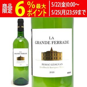 ピエール アンドレ コルトン シャルルマーニュ グラン クリュ 750ml