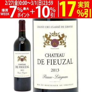 シャトー・マルゴー パヴィヨン ルージュ デュ シャトー マルゴー 1997