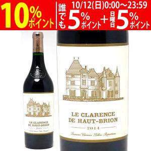 2014 ル クラレンス ド オー ブリオン 750ml ペサック レオニャン ボルドー フランス 赤ワイン コク辛口 ワイン ^AIHB2114^｜veritas