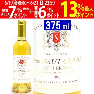 シャトー・ディケム 2016 シロナ 750ml ソーテルヌ フランス 貴腐 白