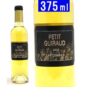 イエラム・サンタマリア ボヤージュ #01 エイジド ワイン カスク 750ml