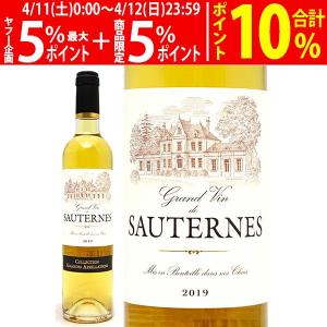 マルセル・ダイス ピノ・グリ セレクション・ド・グラン・ノーブル