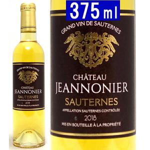 フランス貴腐ワイン 3本セット ソーテルヌ入り ワインセット 極甘口