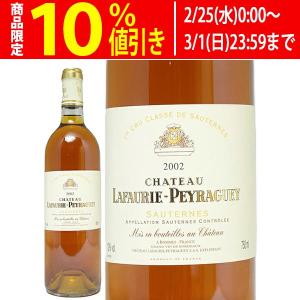 1997 シャトー ド レイヌ ヴィニョー 750ml ソーテルヌ第1級 白ワイン