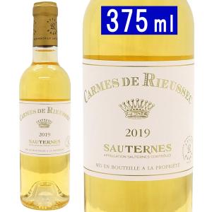 シャトー・ディケム 2016 シロナ 750ml ソーテルヌ フランス 貴腐 白
