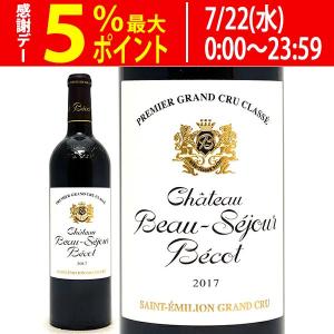 エシェゾー グラン クリュ [ 2022 ]ジャック カシュー エ フィス