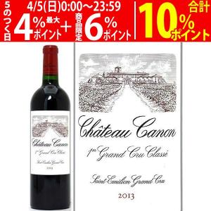 ドメーヌ・プリューレ・ロック ニュイ・サン・ジョルジュ 1er クロ・デ