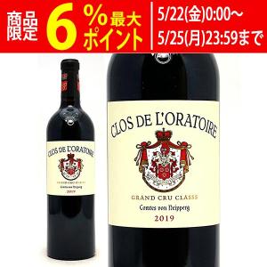 2004 シャトー ボーセジュール デュフォー ラガロース 750ml (サン
