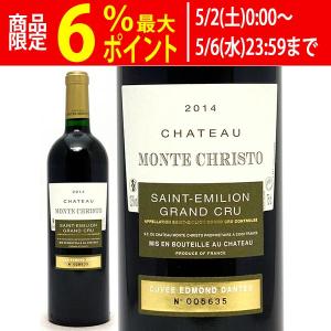 2004 シャトー ボーセジュール デュフォー ラガロース 750ml (サン