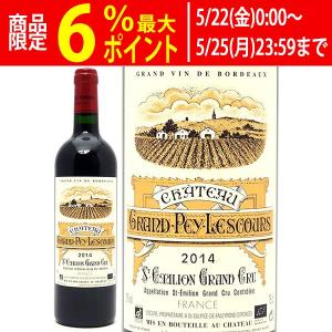 モンテヴェルティーネ レ ペルゴーレ トルテ 2004 Montevertine Le