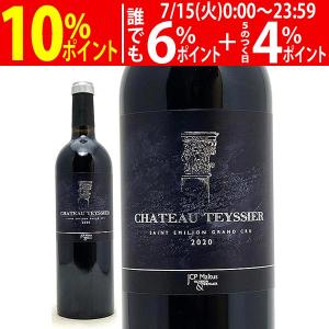 上幌ワイン Pinot Noir 風 | Vinica 無料のワインアプリ