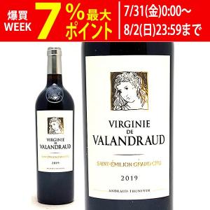 メゾン・ルロワ マコン・ルージュ 2018 750ml赤 ブルゴーニュワイン