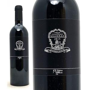 正規品 希少) アルマン ド ブリニャック ブラン ノワール 750ml