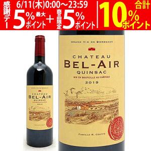 赤ワイン フルボディ シャトー メルシャン 椀子メルロー 750ml マリコ