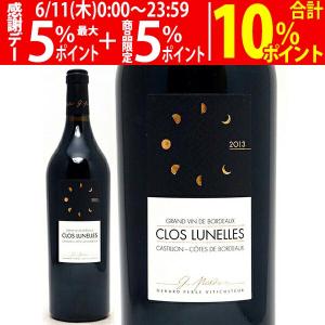 2013 シャトー オー バイイ 750ml グラーヴ特別級 ボルドー フランス