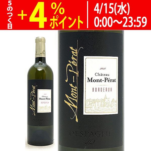 2021 シャトー モンペラ ブラン 750ml AOCボルドー 白ワイン コク辛口 ワイン ^AN...
