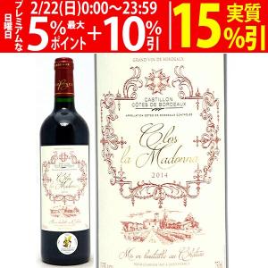 2020 フィクサン プルミエ クリュ クロ デュ シャピトル 750ml メオ